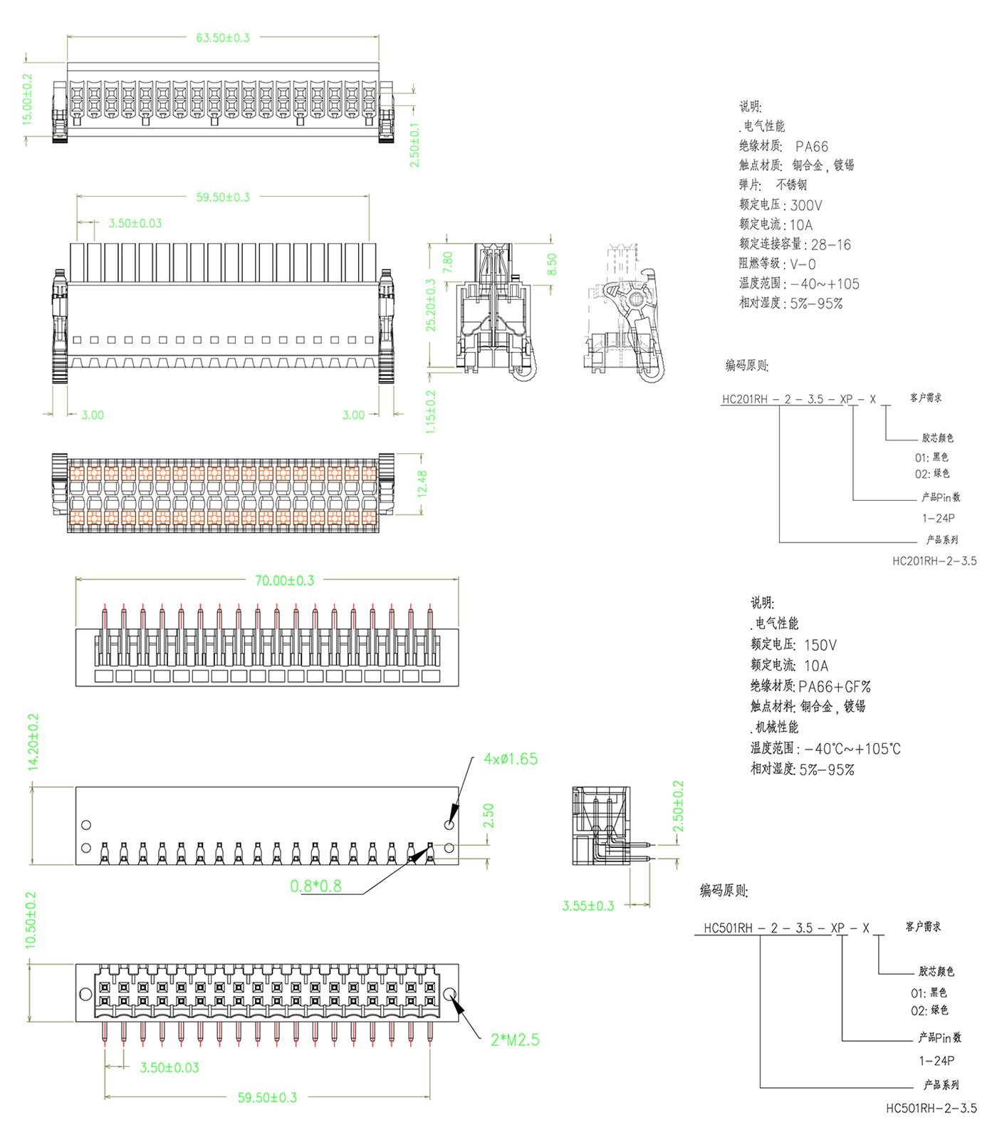 201KDHM-t.jpg